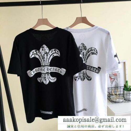 注目ブランドは2019最新クロムハーツ半袖Tシャツ 2色可選 CHROME HEARTS着やすい色味！_クロムハーツ CHROME HEARTS_ブランド コピー 激安(日本最大級)